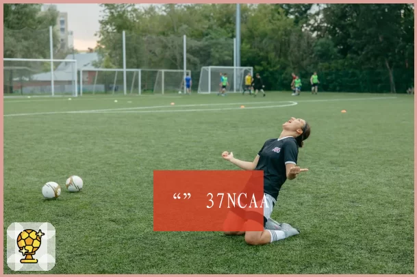 “”37NCAA